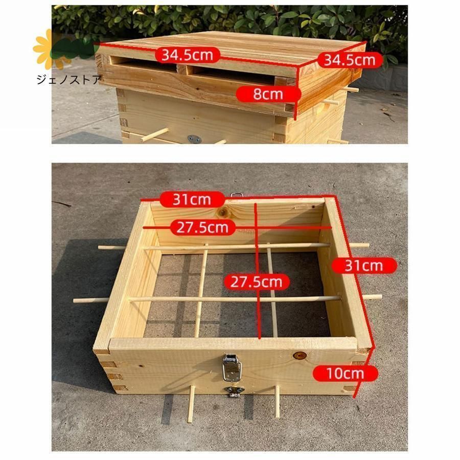 杉材養蜂箱キット 焼彩仕上