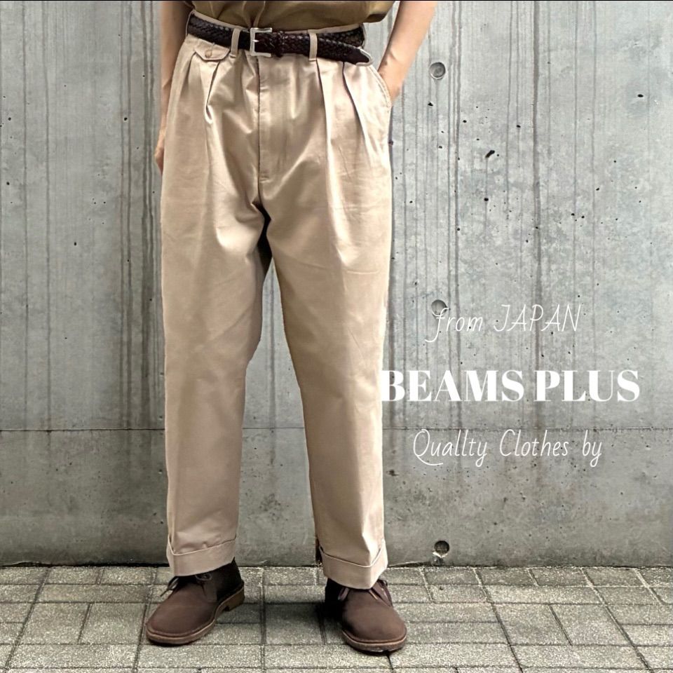 BEAMS百名品 BEAMS PLUS | コットンストレッチ 2プリーツ スラックス