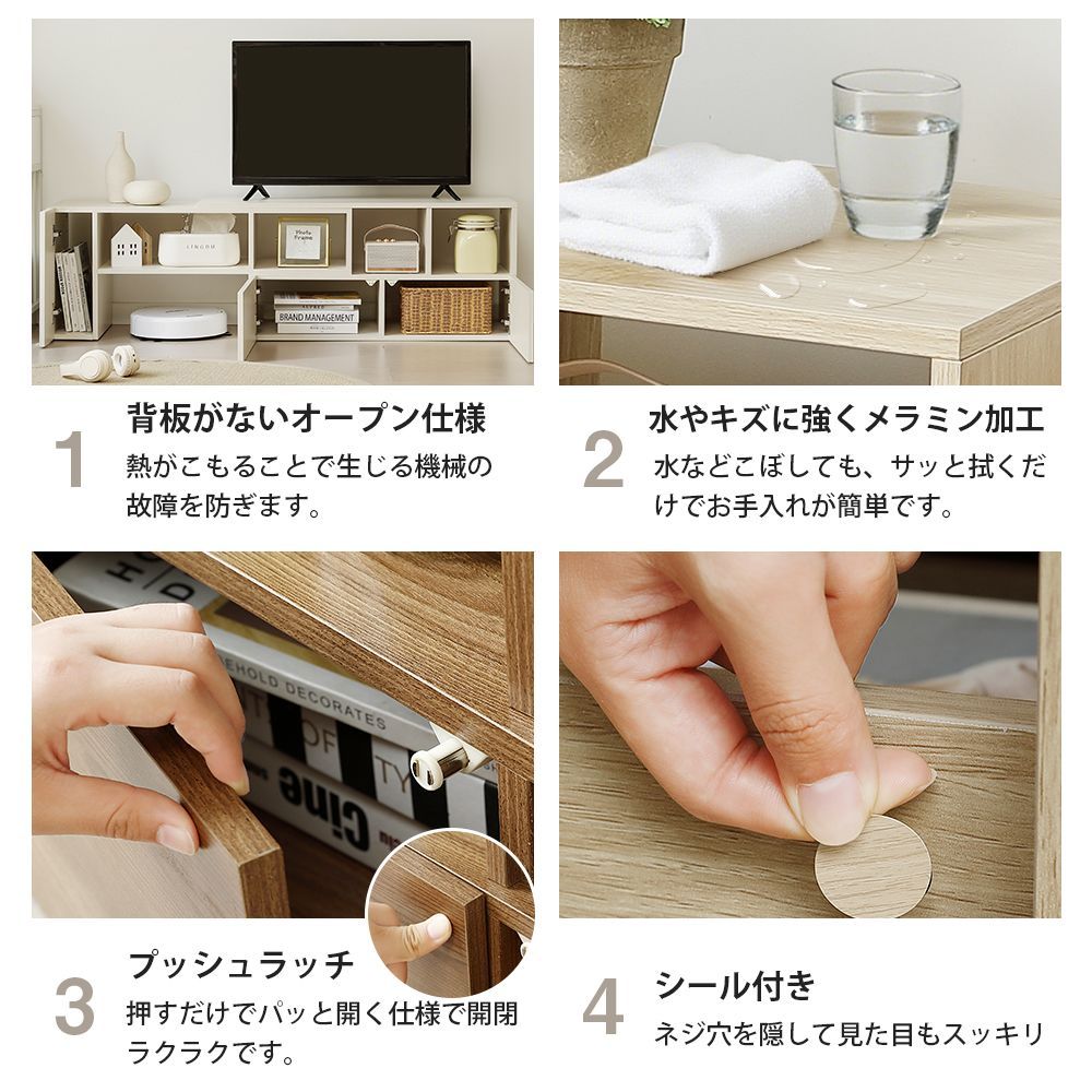 テレビ台 テレビボード ローボード コーナー 伸縮 収納 木製 テレビ