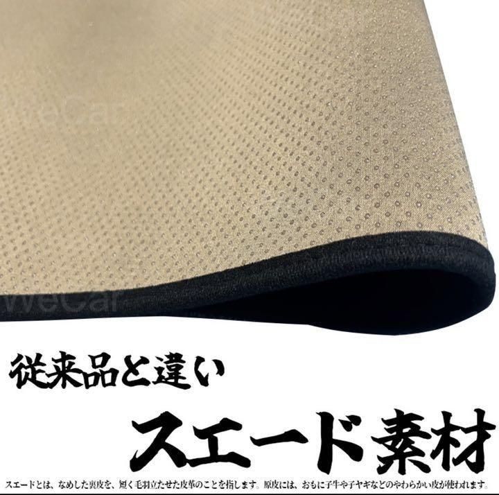トヨタクラウン 12代目 S180系 高品質スエード素材 ダッシュボード  8 トヨタクラウン 12代目 S180系 高品質スエード素材 ダッシュボード 8