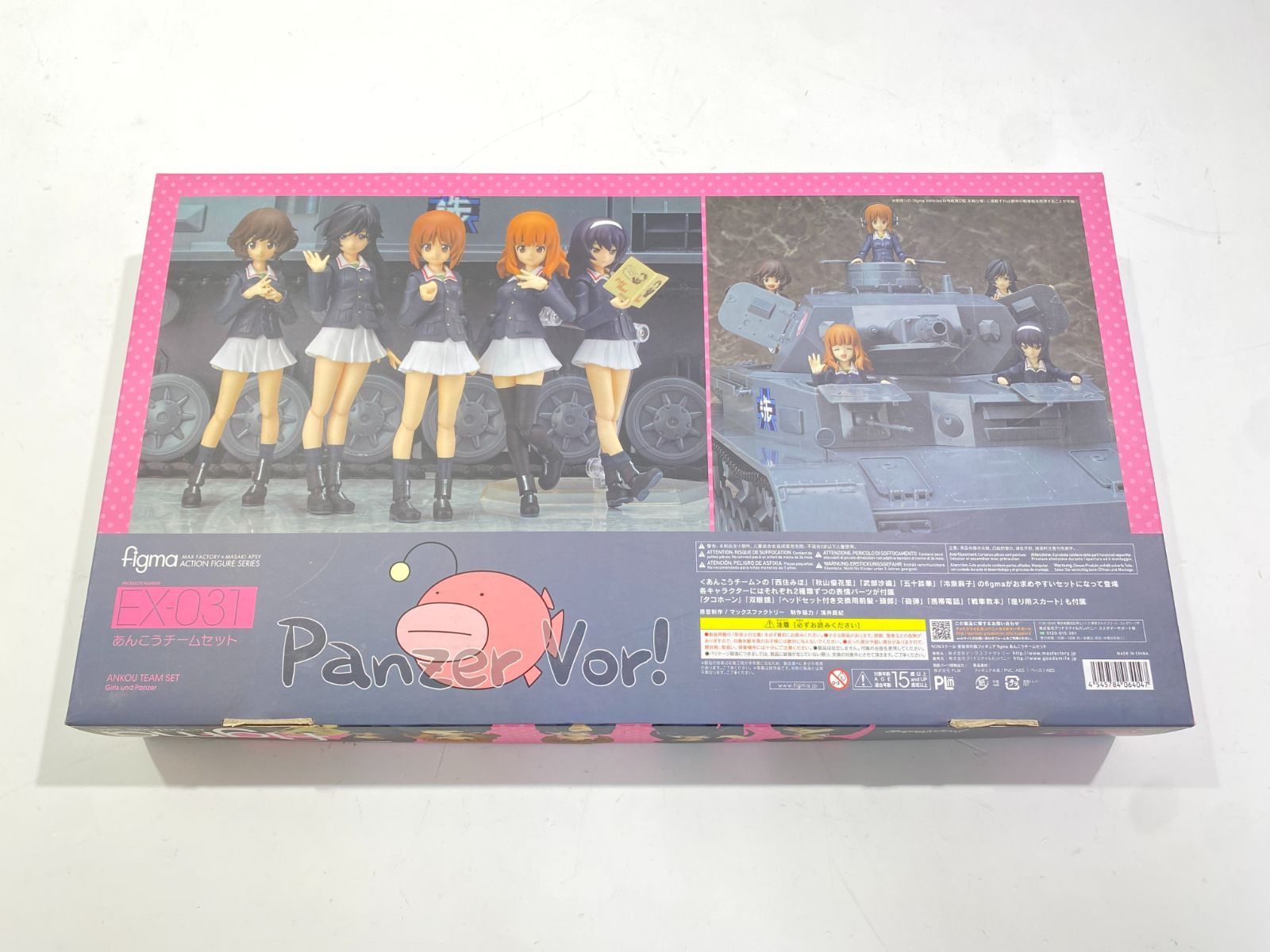 figma EX-031 ガールズ&パンツァーあんこうチームセット Amazon.co.jp