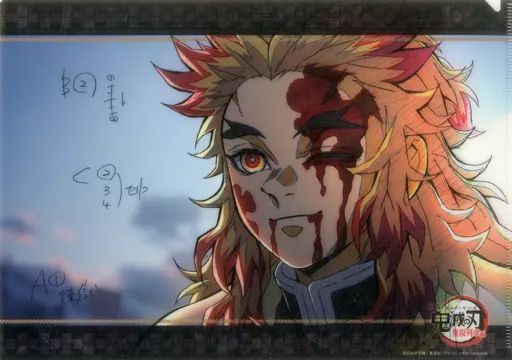 中古】クリアファイル 煉獄杏寿郎(片目開け) 名場面レイヤードA4クリア