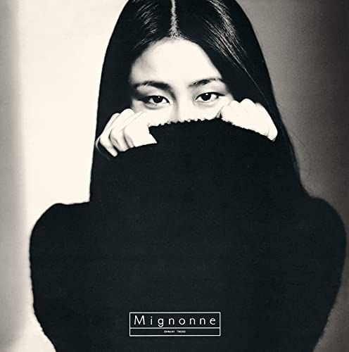 【送料０円】新品☆希少盤！大貫妙子/MIGNONNEミニヨン2022年透明紫盤★ CD)MIGNONNE／大貫妙子 - メルカリ
