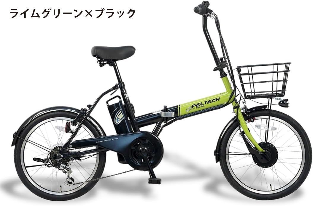 簡易組立必要品】PELTECH(ペルテック) ノーパンク 電動アシスト自転車