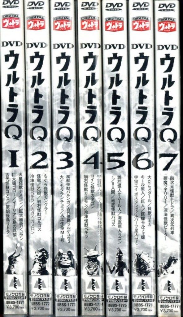 全7巻 セット