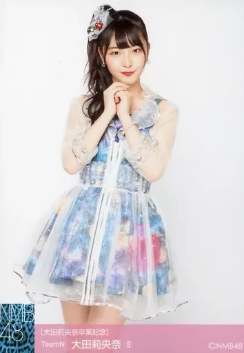 NMB48 大田莉央奈 生写真 グッズセット NMB48 大田莉央奈 生写真 グッズセット 約150点 EPvpNQGUUAUWTlL.jpg