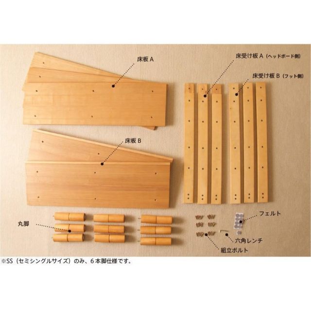 ダブルサイズ ミューク