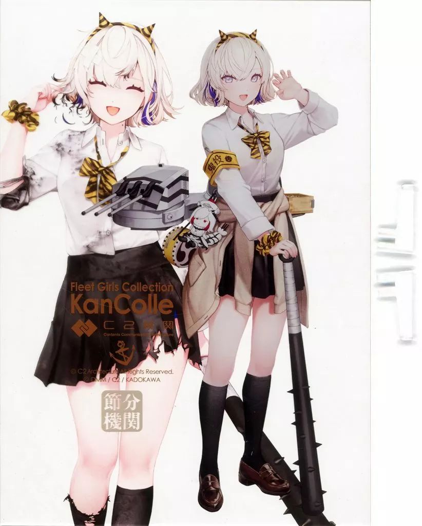 中古】アクリルスタンド・アクリルパネル Gloire(グロワール) 節分mode