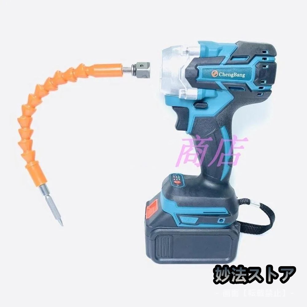 多枚レッド