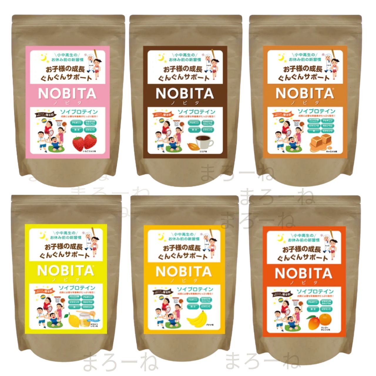 NOBITA Pro ノビタプロ ソイプロテイン ココア味 750g プロテイン 
