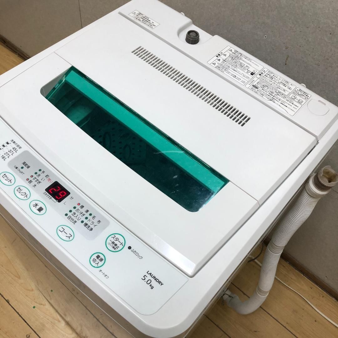 AQUA アクア 洗濯機 5kg 2014年製 AQW-S502 コンパクト