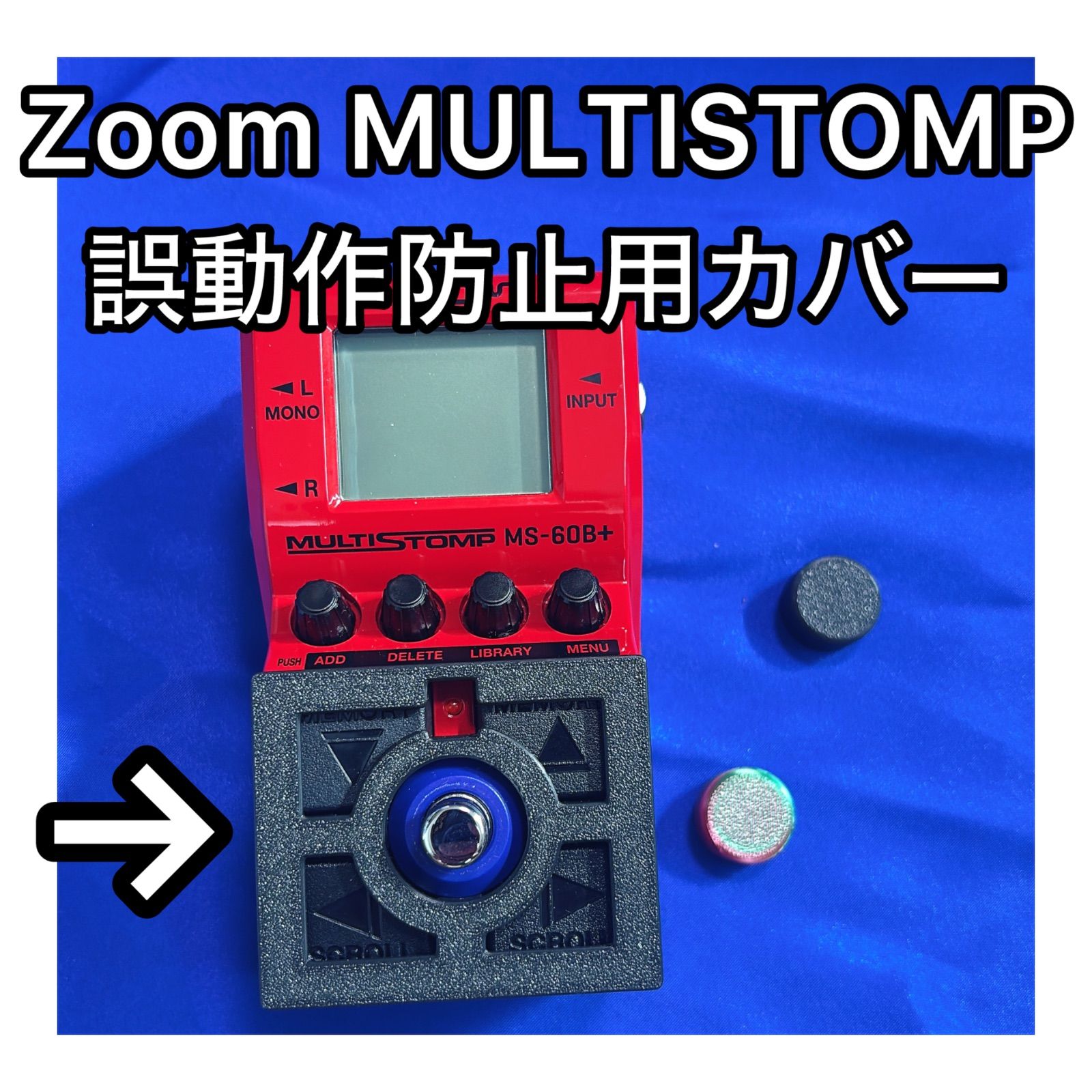 Zoom MS50G+誤動作防止カバー＆スイッチキャップ - メルカリ