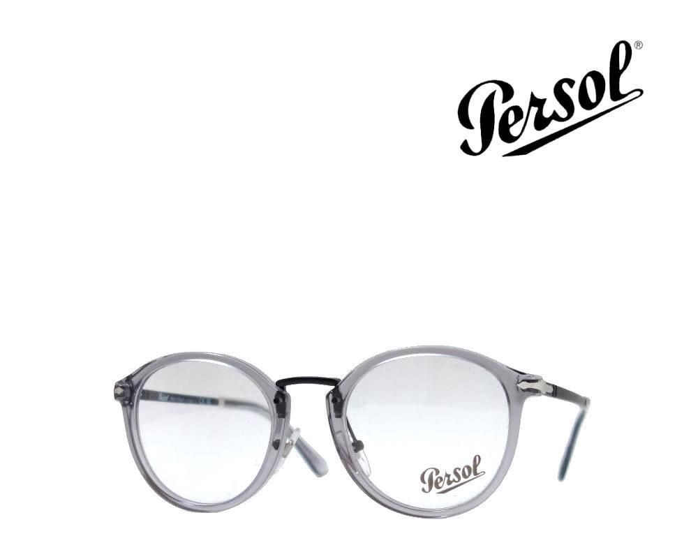 Persol】ペルソール メガネフレーム PO3309V 309 クリアグレー・マット