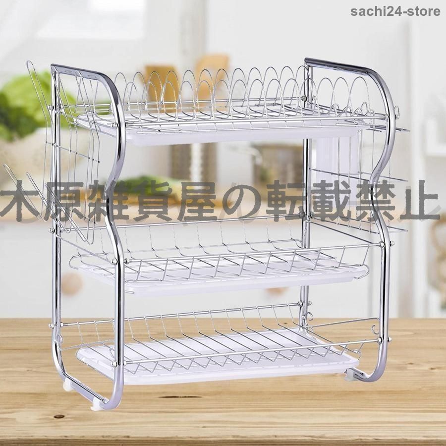 新品s水切りラック 食器棚 水切り棚 キッチン収納 多目的 3段 カフェ ブラッ 水切りラック 食器棚 水切り棚 キッチン収納 多目的 3段 カフェ