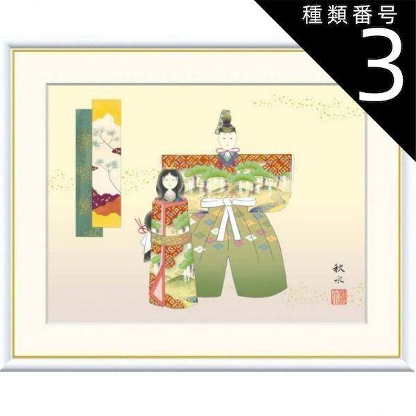 田中 野夫専用 水墨肉筆 錦鶏花葉太湖石図 南田沈銓 掛軸