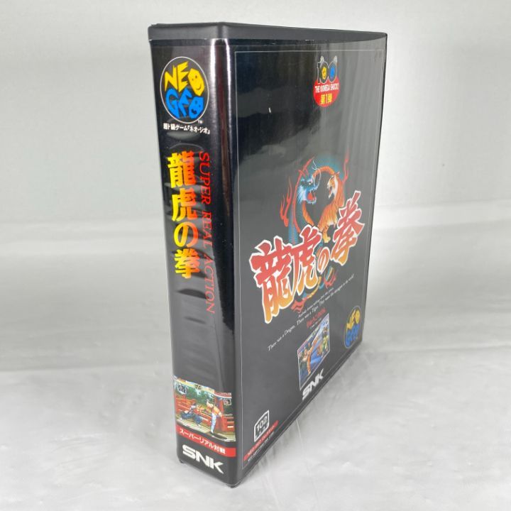 店舗併売 龍虎の拳