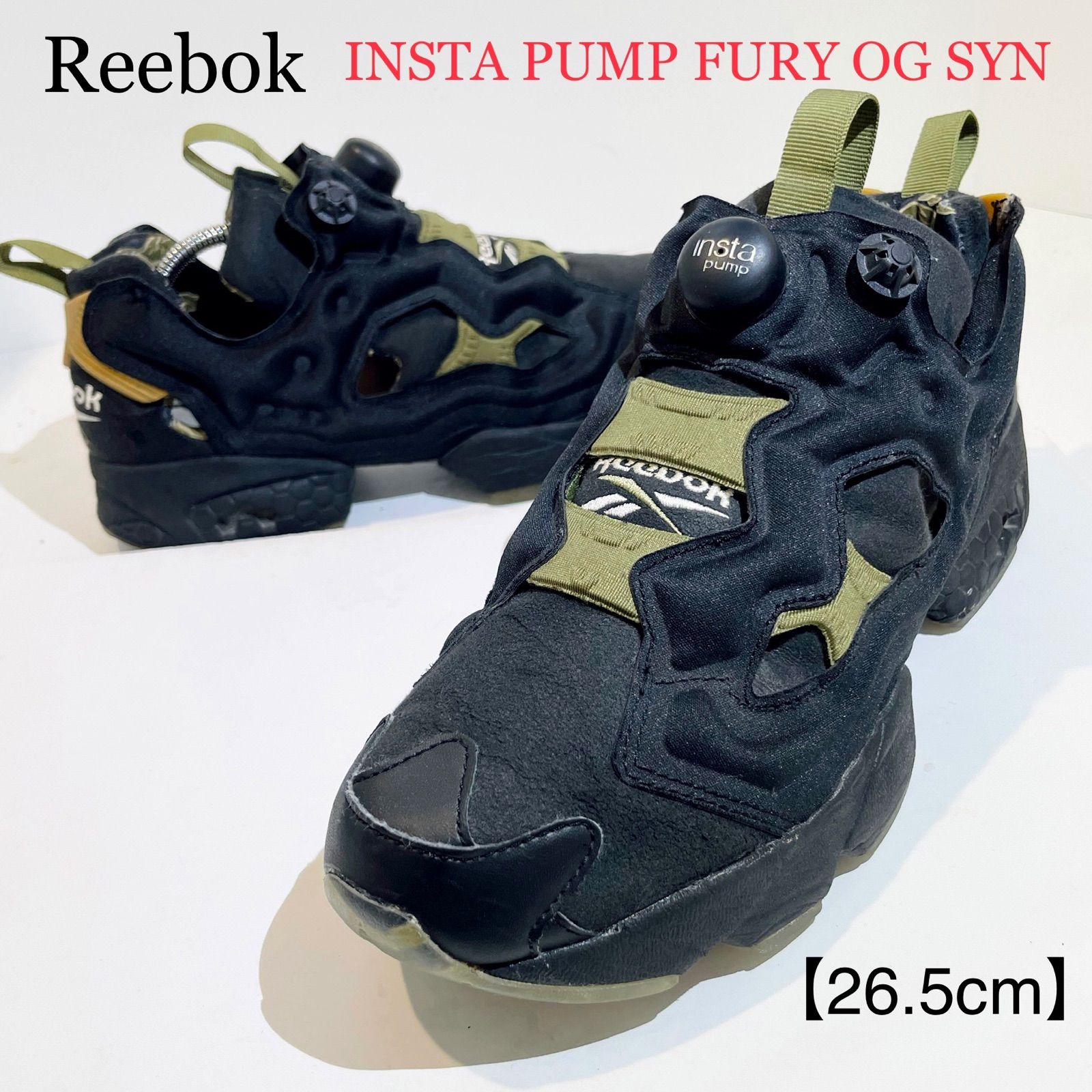 ポンプフューリー INSTAPUMP FURY PUMP 26.5 迷彩-