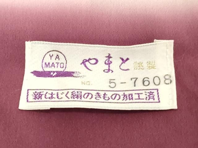 6449☆送料込み❣️絞り 着物 4枚 まとめ売り❣️ 2025年最新】絞り羽織まとめ売りの人気アイテム - メルカリ
