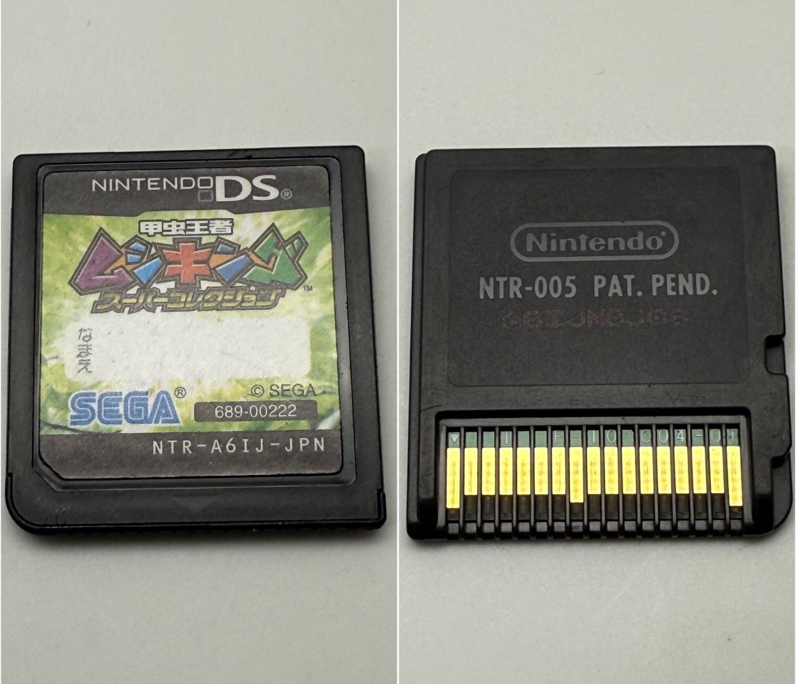 甲虫王者ムシキング