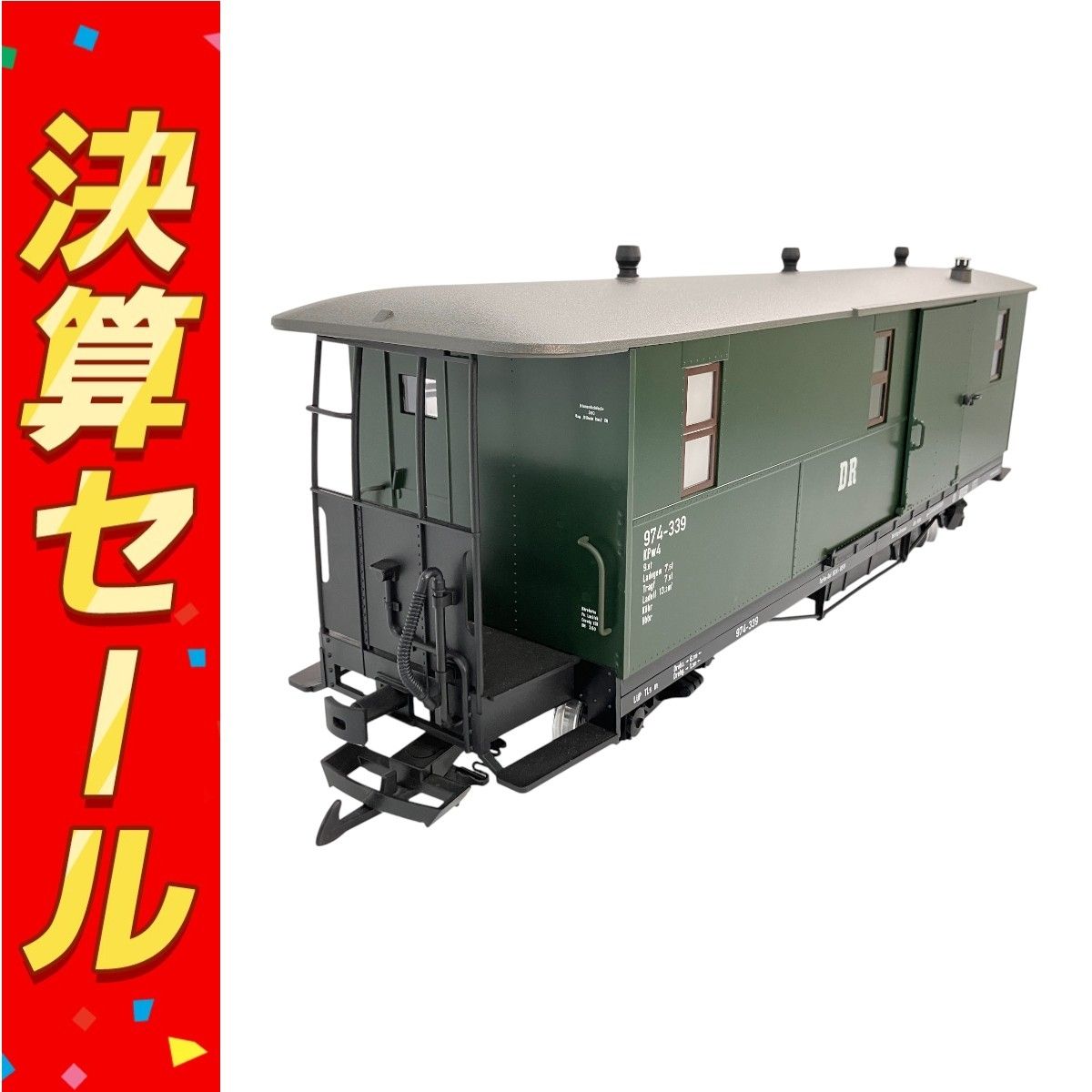 Marklin LGB 30322 ドイツ国営鉄道 DR 974-339 荷物車 Gゲージ 鉄道模型 N10146398