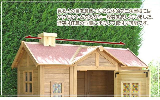 大型木製物置小屋 ポタジェモザイク