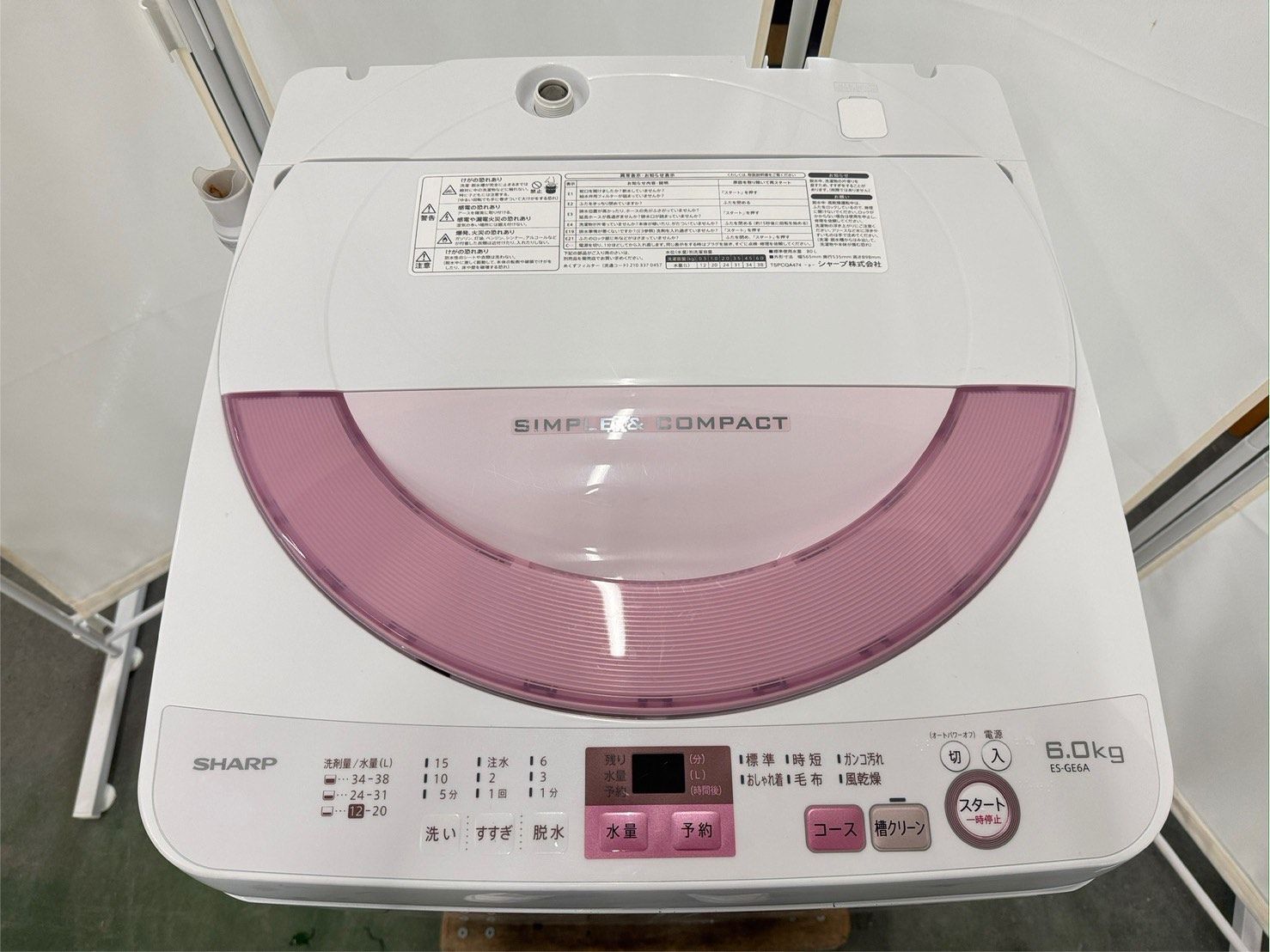 大阪送料無料☆3か月保障付き☆洗濯機☆アクア☆7kg☆2023年☆AQW-V7N