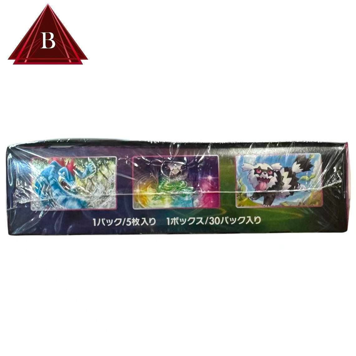 殿堂入り シュリンク付き・新品・未開封 「ポケモンカードゲーム