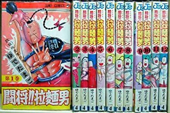 【中古-非常に良い】 闘将!!拉麺男 1~最新巻 [コミックセット]