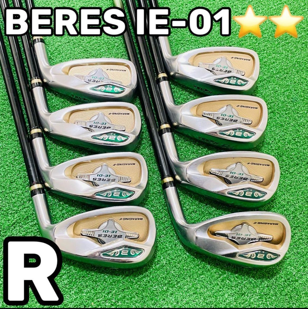7678 HONMA BERES IE-01 2S 星2つ 2スター アイアン8本セット右利き フレックスR 本間ゴルフ ホンマゴルフ ARMRQ6 45 アーマック