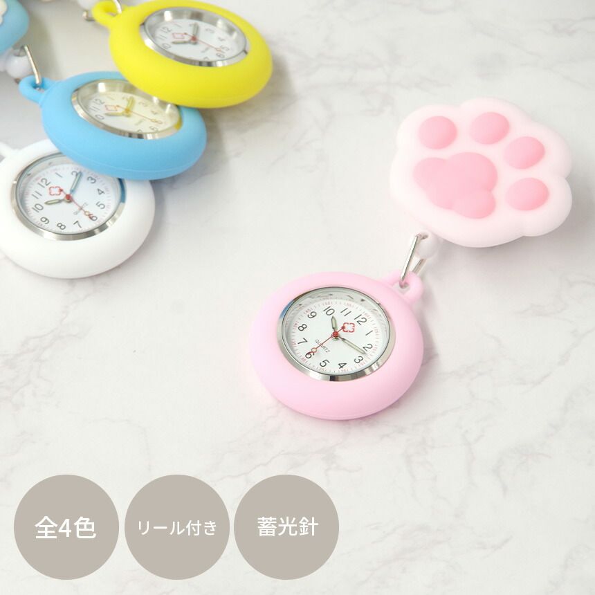 反転時計 おしゃれ BEUCHAT 反転腕時計 公式通販