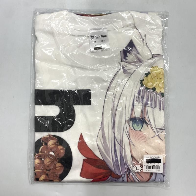 レイモン・ペイネ『恋のしだれ柳』 1985年バレンタイン発行記念切手