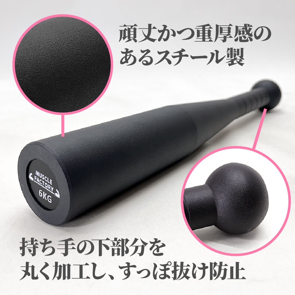 クラブベル