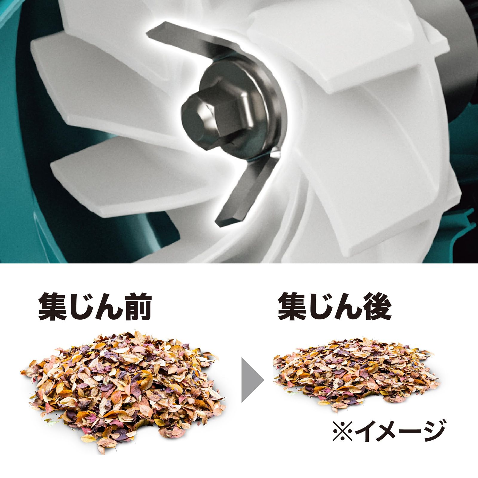 Makita