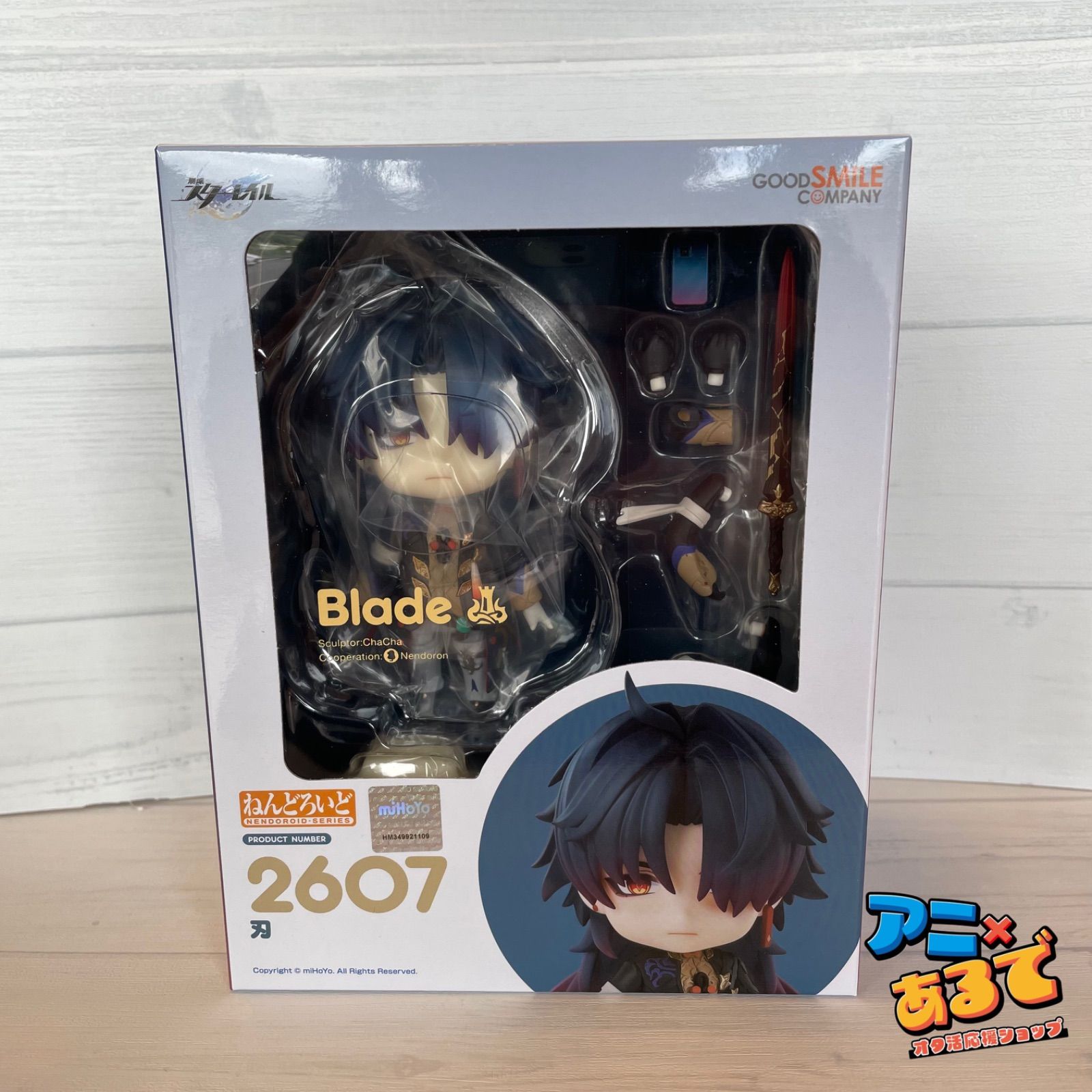 ねんどろいど 崩壊スターレイル 刃 - メルカリ