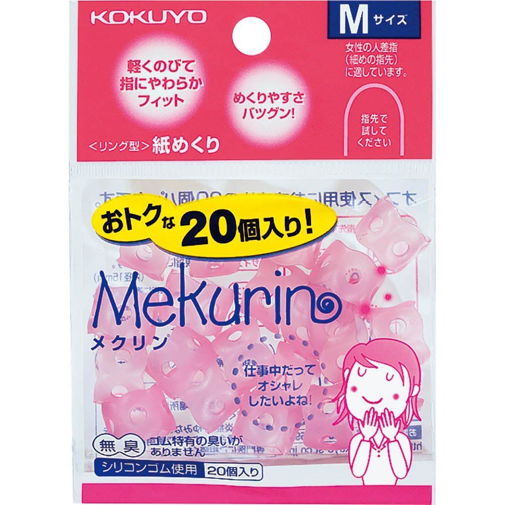 （まとめ買い）コクヨ 紙めくり リング型 メクリン 20個入り M ピンク メク-521TP 【×5セット】
