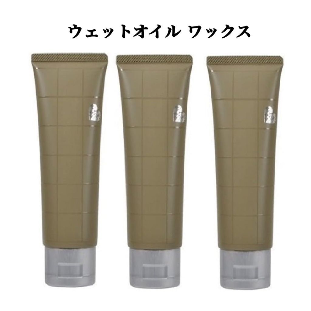 アリミノ ピース ウェットオイル ワックス 100g ×5個 セット アリミノ ピース ウェットオイル ワックス 100g ×5個 セット