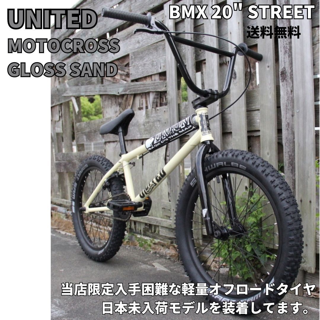 自転車 BMX 20インチ ストリート UNITED MOTOCROSS DIRTタイヤ付き 