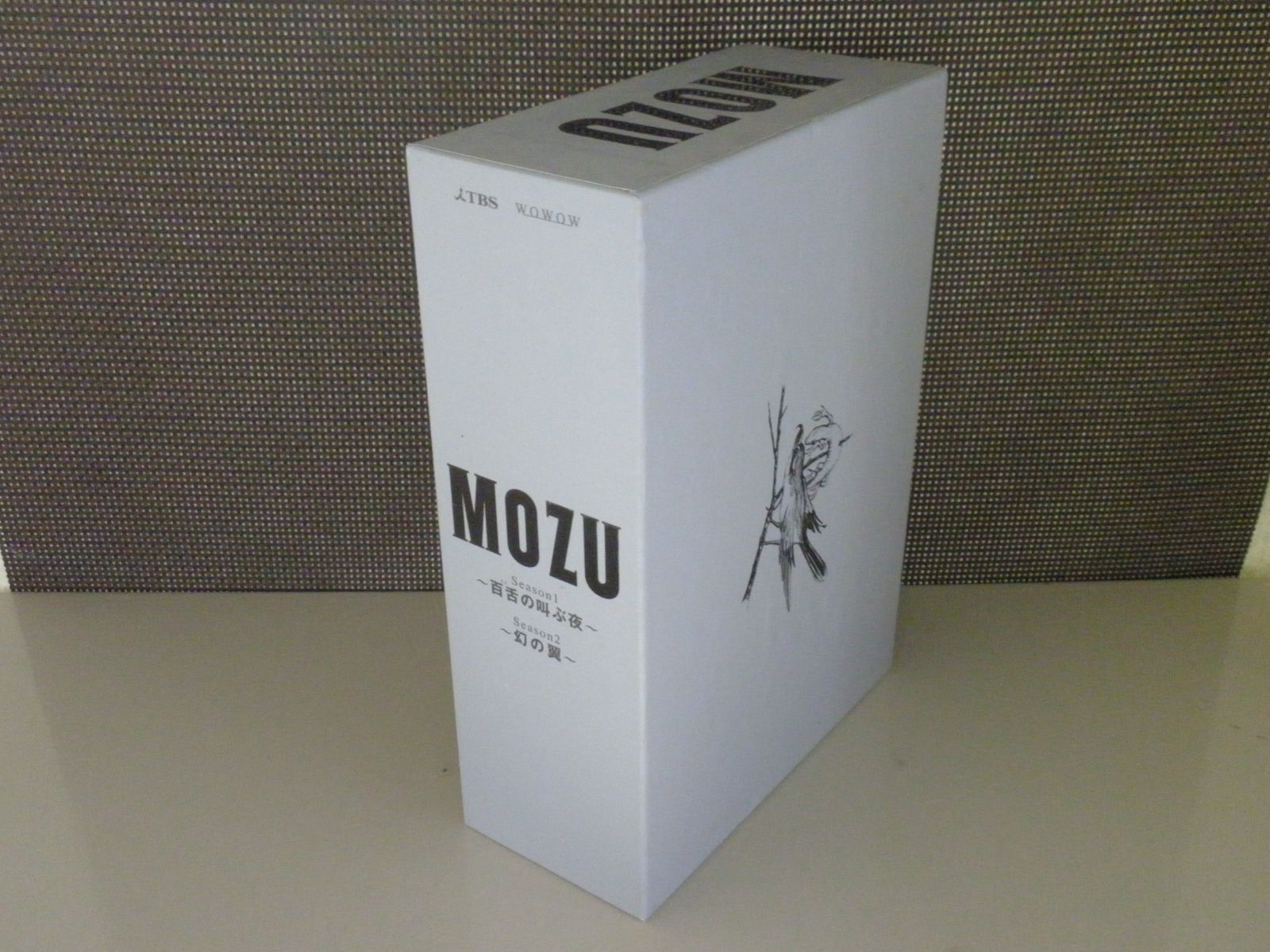 MOZU season1 Season2 DVD-BOXセット MOZU Season1,2 DVD-BOX DVD MOZU