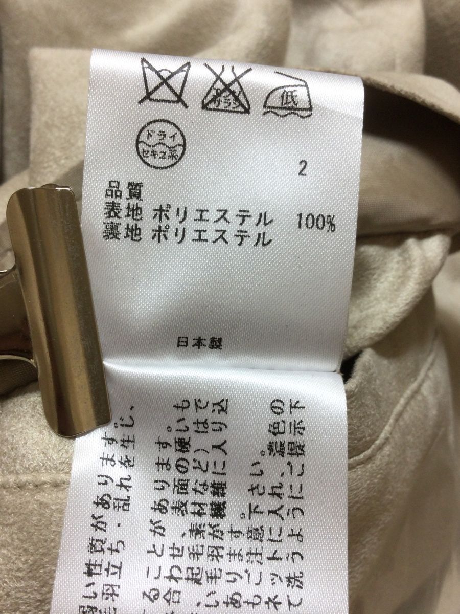  23区 ジャケット ベージュスーツ フェイクスエード サイズジャケット40 スカート38 スカートスーツ セレモニースーツ
