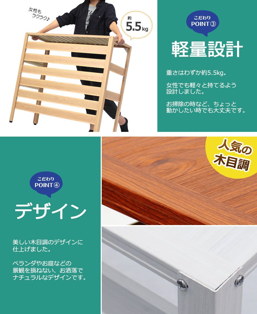 エアコン室外機カバー