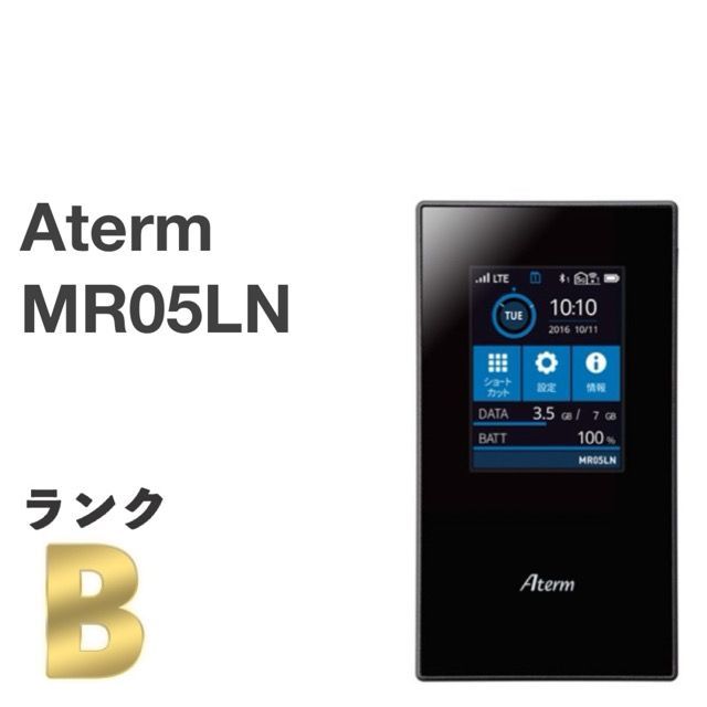 Aterm MR05LN SIMフリー LTEモバイルルーター ブラック デュアルSIM ...