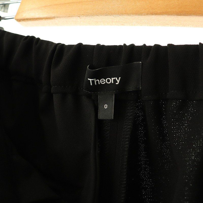 On Pant