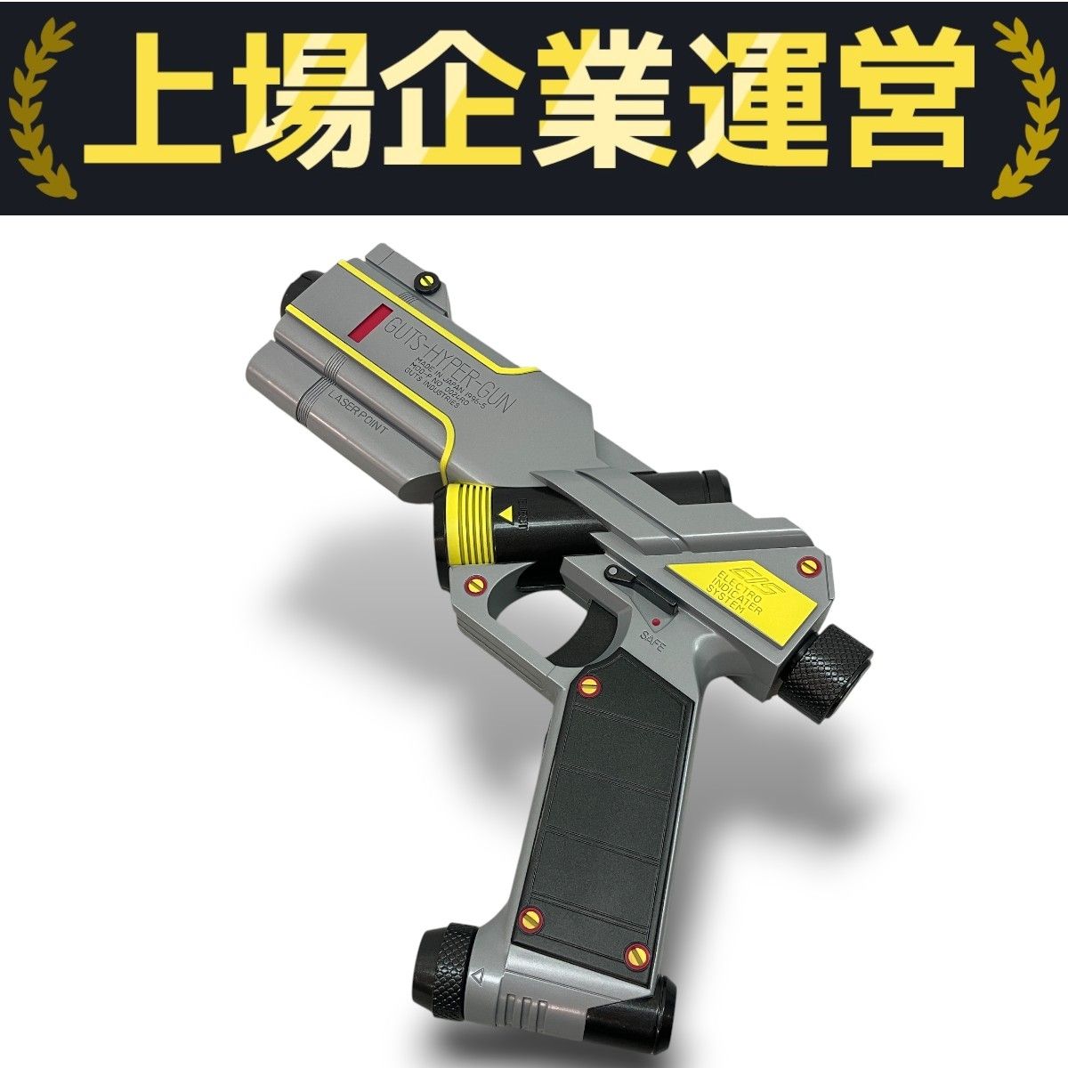 ウルトラマンティガ GUTSハイパー プレミアムバンダイ限定 新品未開封 ウルトラマンティガ GUTS ハイパー プレミアムバンダイ 限定 抽選販売