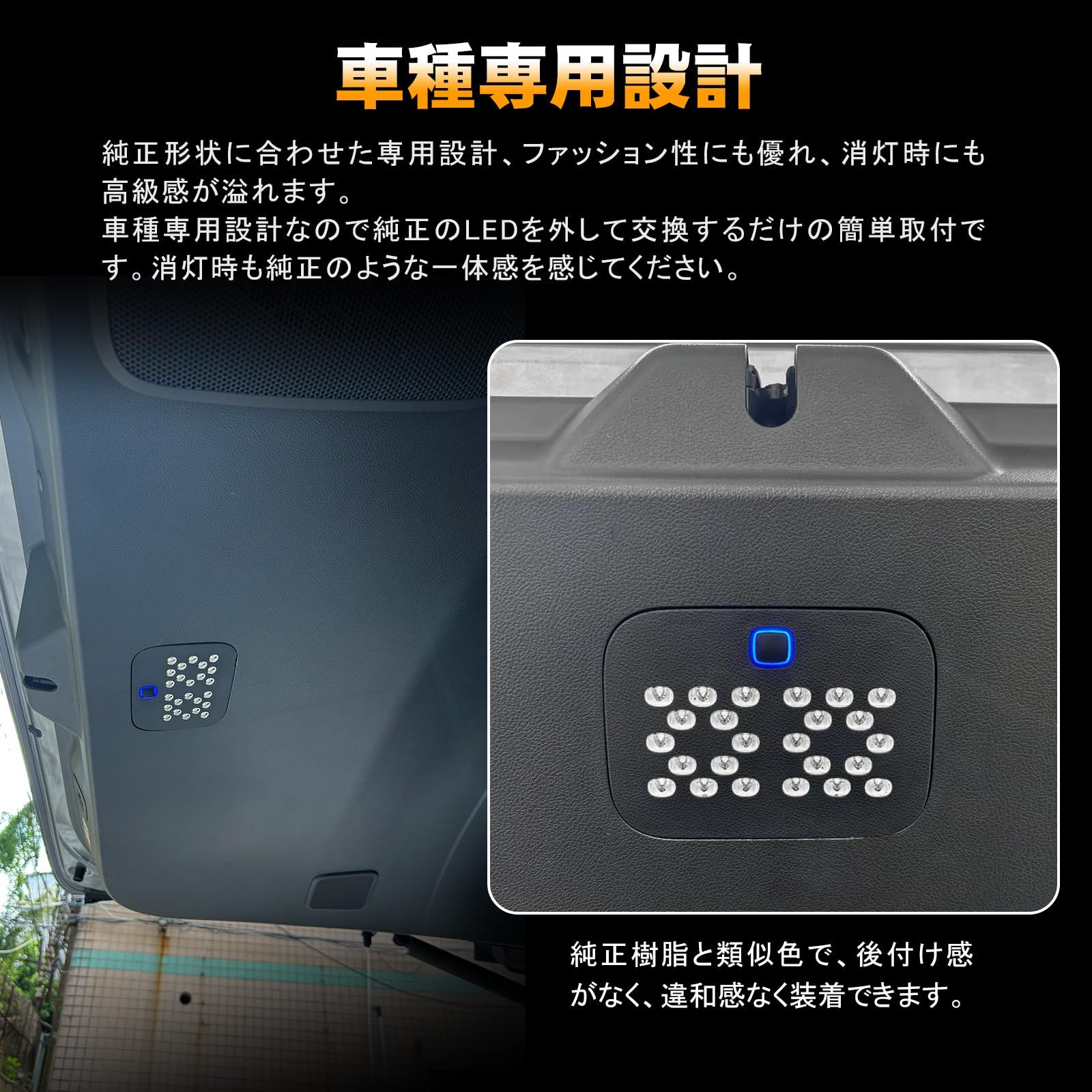 増設ラゲッジランプ ヴェルファイア