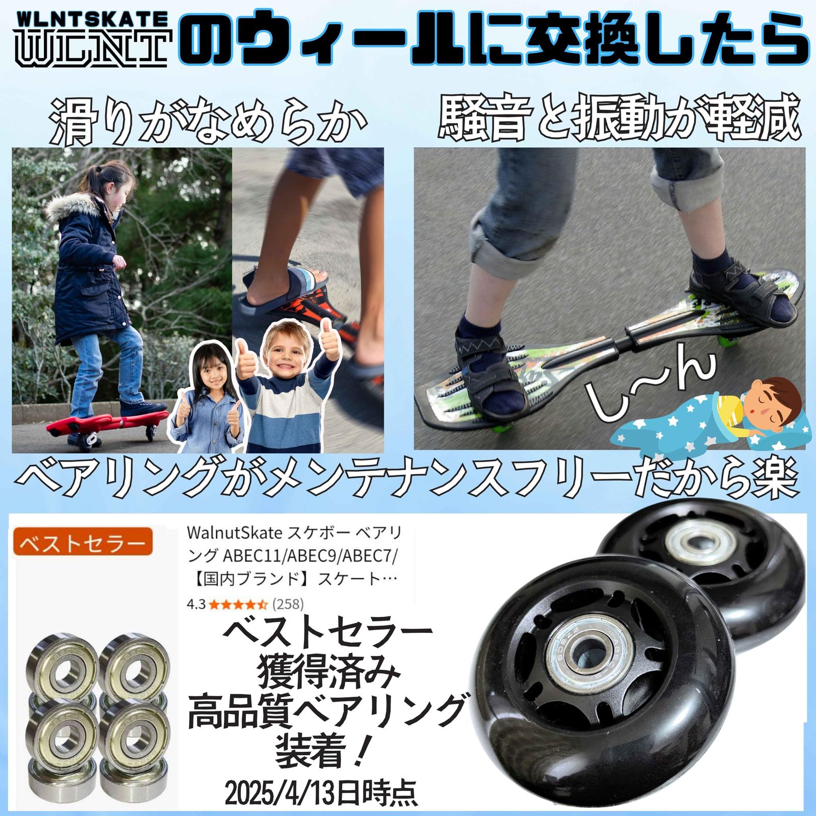 101Aウィール変更 楽天市場】スケボー ウィール 101aの通販