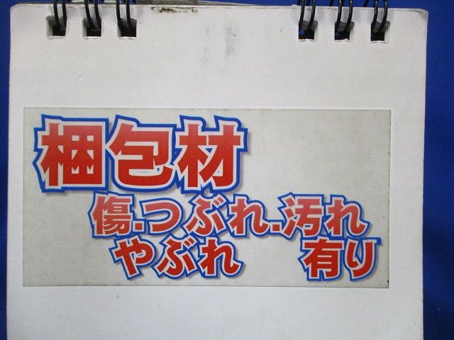 地中埋込防雨型φ120