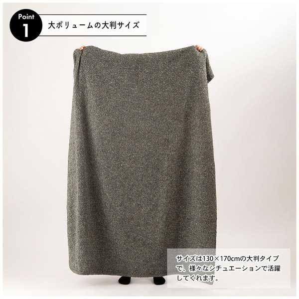 ニュアンス のブークレ生地スローケット