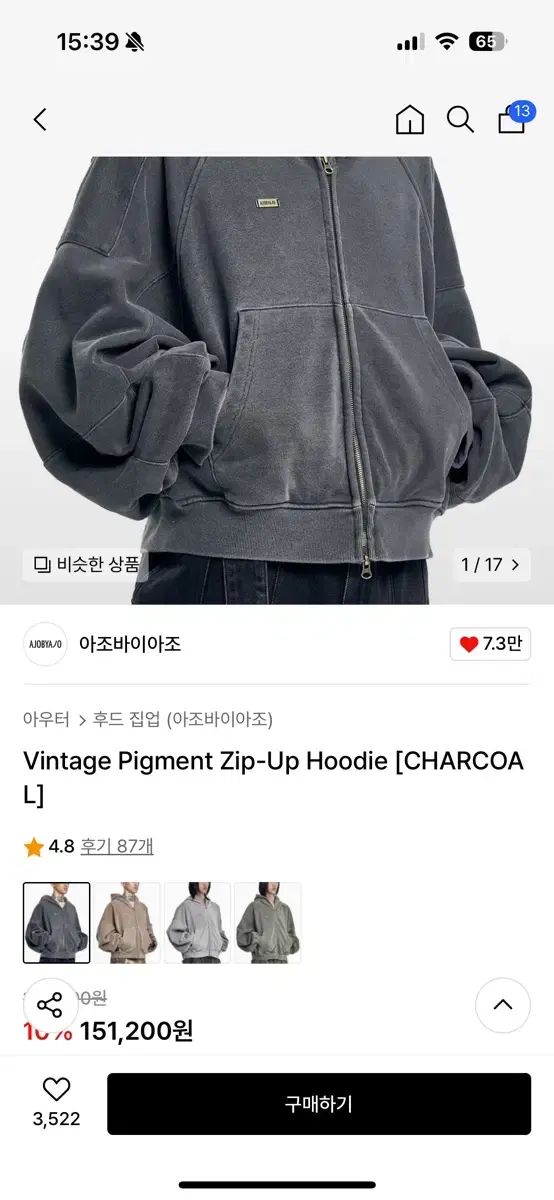 【雷市場（ポンジャン）商品韓国直送】 1 会議用) アゾバイアグループ ヴィンテージ クロップド フード付き ジップアップパーカー チャコールグレー xl サイズ