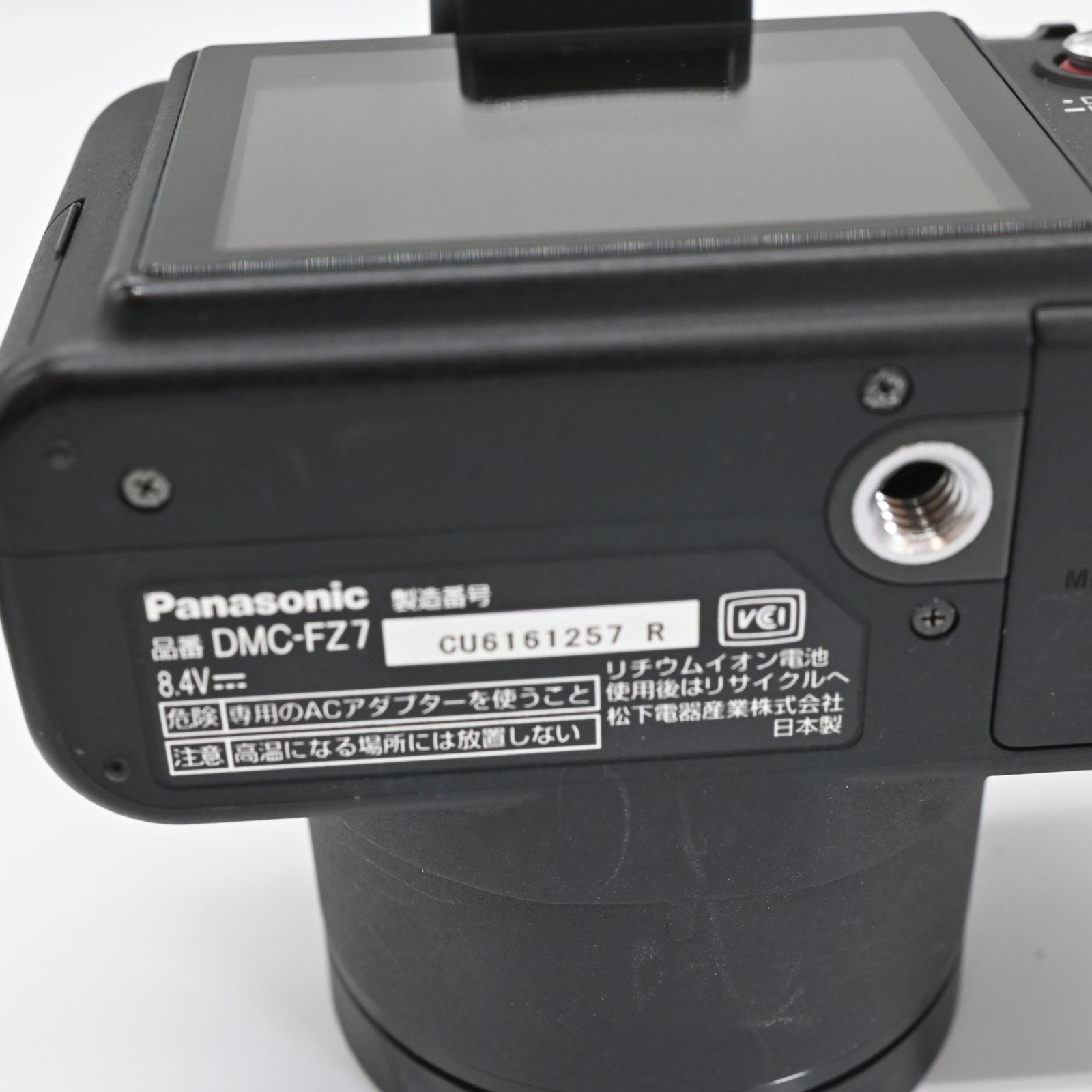 DMC-FZ5 シルバーPanasonic