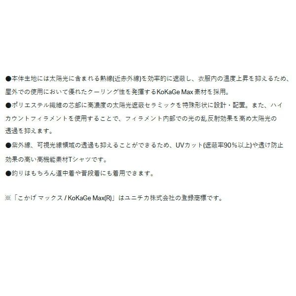≪ 25年3月新商品